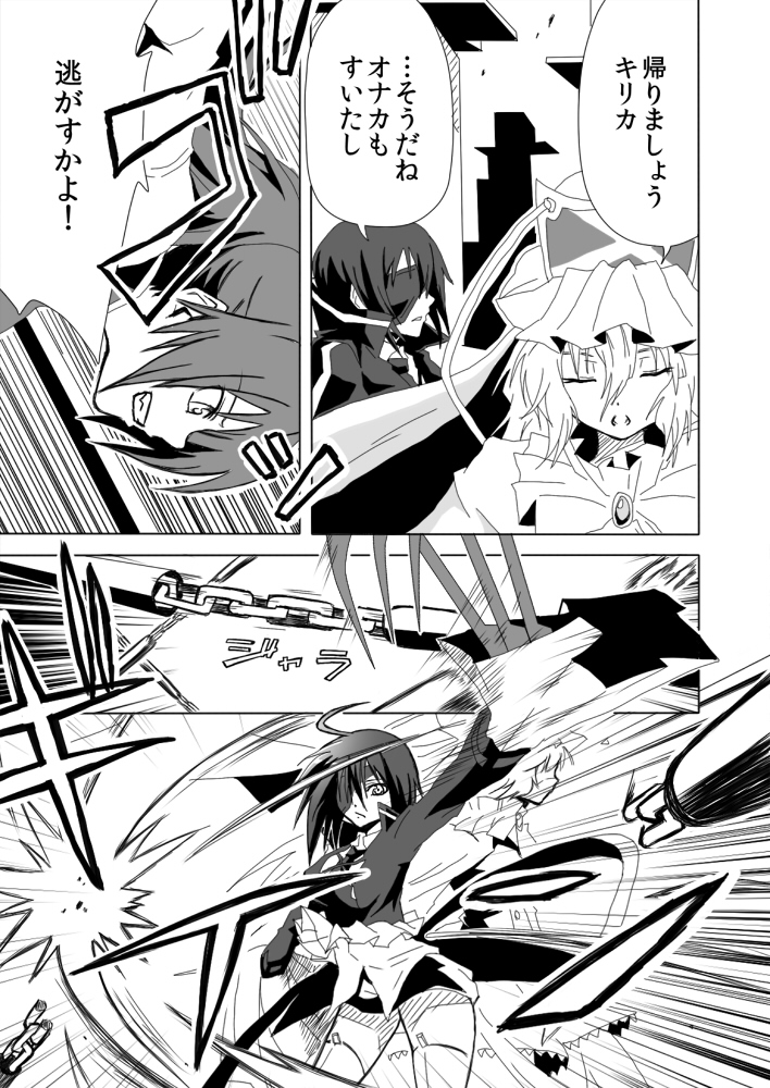 sakura kyoko and kure kirika (mahou shoujo madoka magica and 1 more) drawn by forest_(4423)