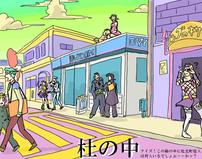higashikata josuke, kishibe rohan, hirose koichi, narciso anasui, sugimoto reimi, and 2 more (jojo no kimyou na bouken and 2 more) drawn by kojiki