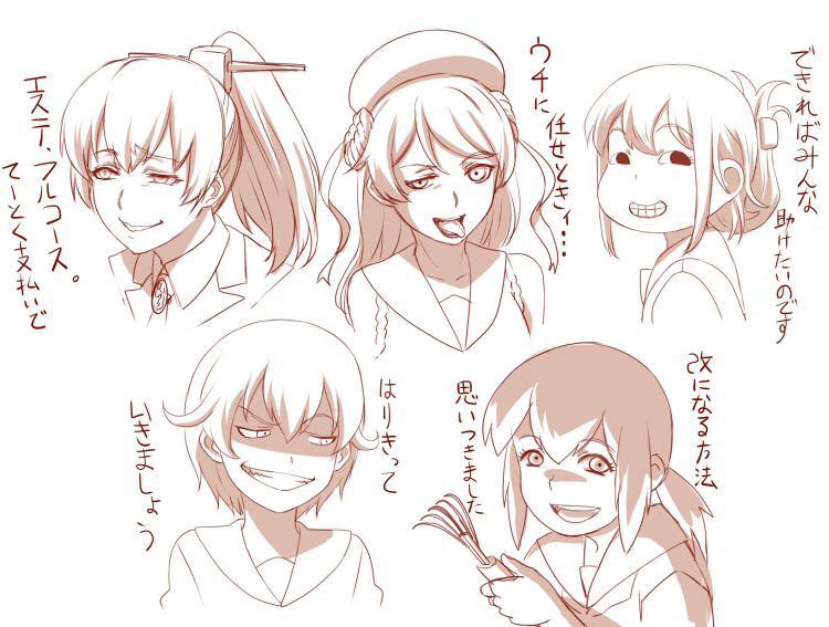 inazuma, fubuki, kumano, urakaze, mutsuki, and 1 more (kantai collection) drawn by ishii_hisao