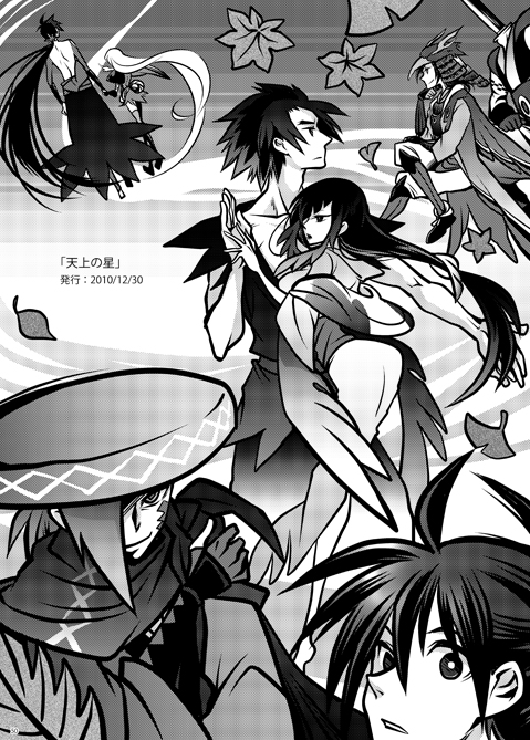 togame, yasuri shichika, hida takahito, yasuri mutsue, yasuri migiri, and 2 more (katanagatari) drawn by misuke_(gyouran)