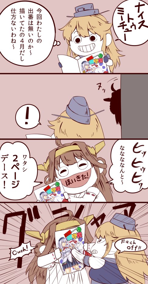 kongou, kashima, and iowa (kantai collection) drawn by ishii_hisao