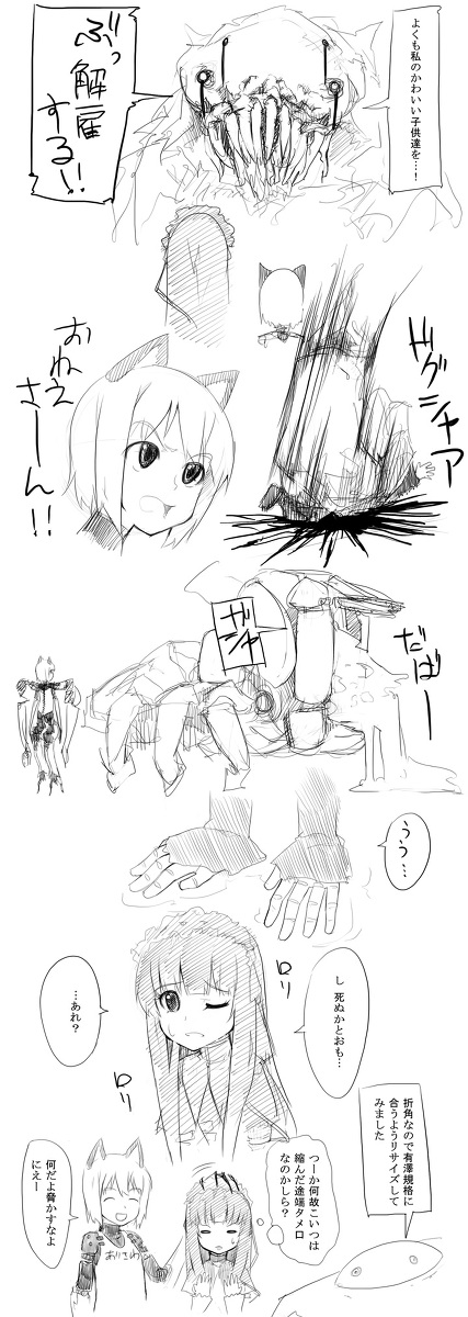 yuga (original) drawn by abubu