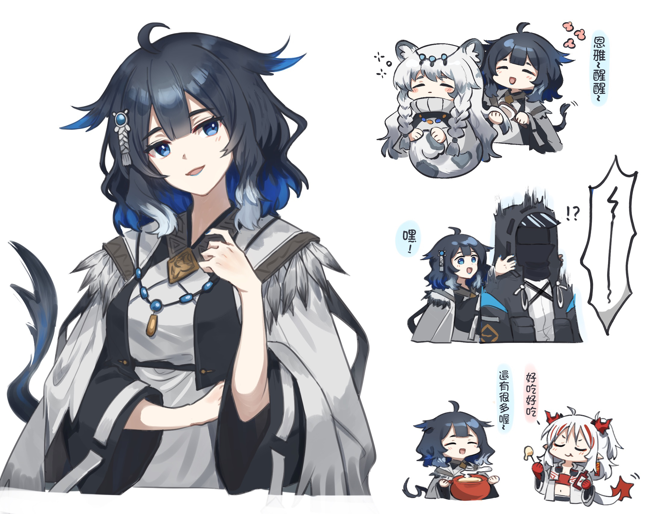 Arknights doctor gender