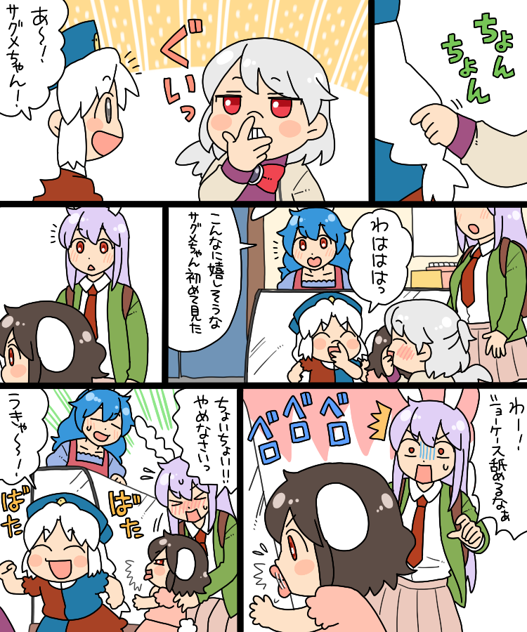 reisen udongein inaba, inaba tewi, yagokoro eirin, kishin sagume, and seiran (touhou) drawn by koyama_shigeru