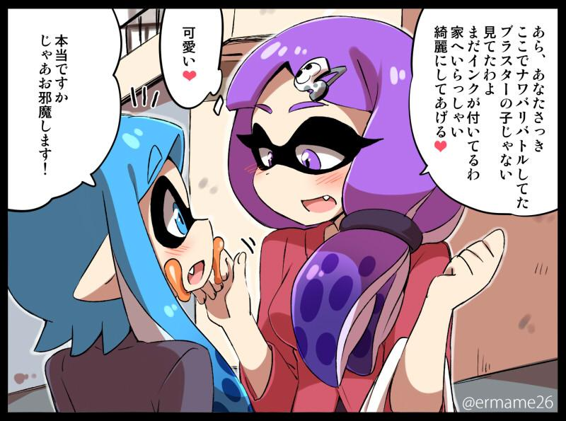inkling player character and inkling girl (splatoon and 1 more) drawn by eromame