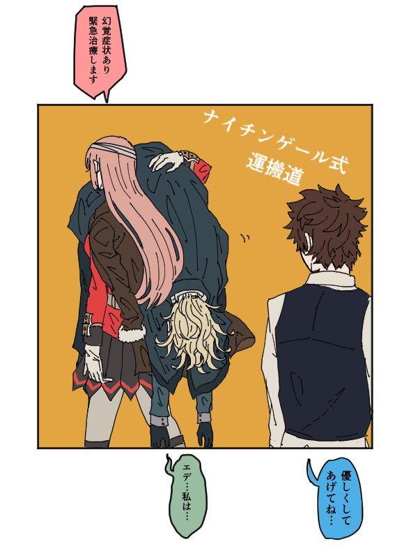 fujimaru ritsuka, florence nightingale, and edmond dantes (fate and 1 more)