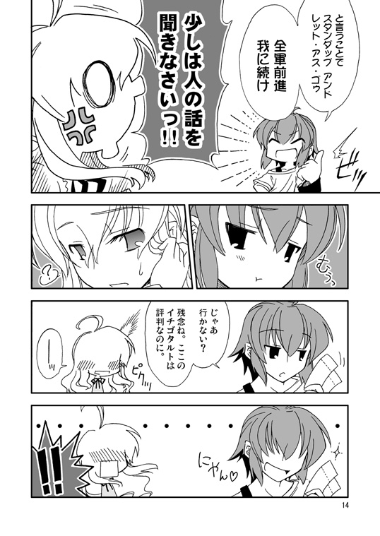 usami renko and maribel hearn (touhou) drawn by katari_(ropiropi)