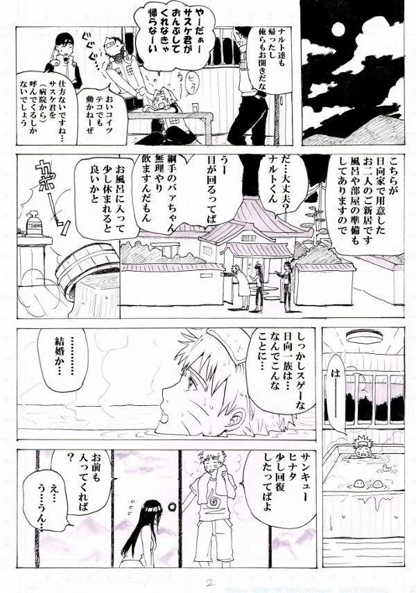 haruno sakura, uzumaki naruto, hyuuga hinata, nara shikamaru, sai, and 1 more (naruto and 1 more) drawn by alice_kei_(lemon-jiru)