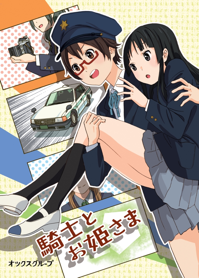 akiyama mio and manabe nodoka (k-on!) drawn by horikou