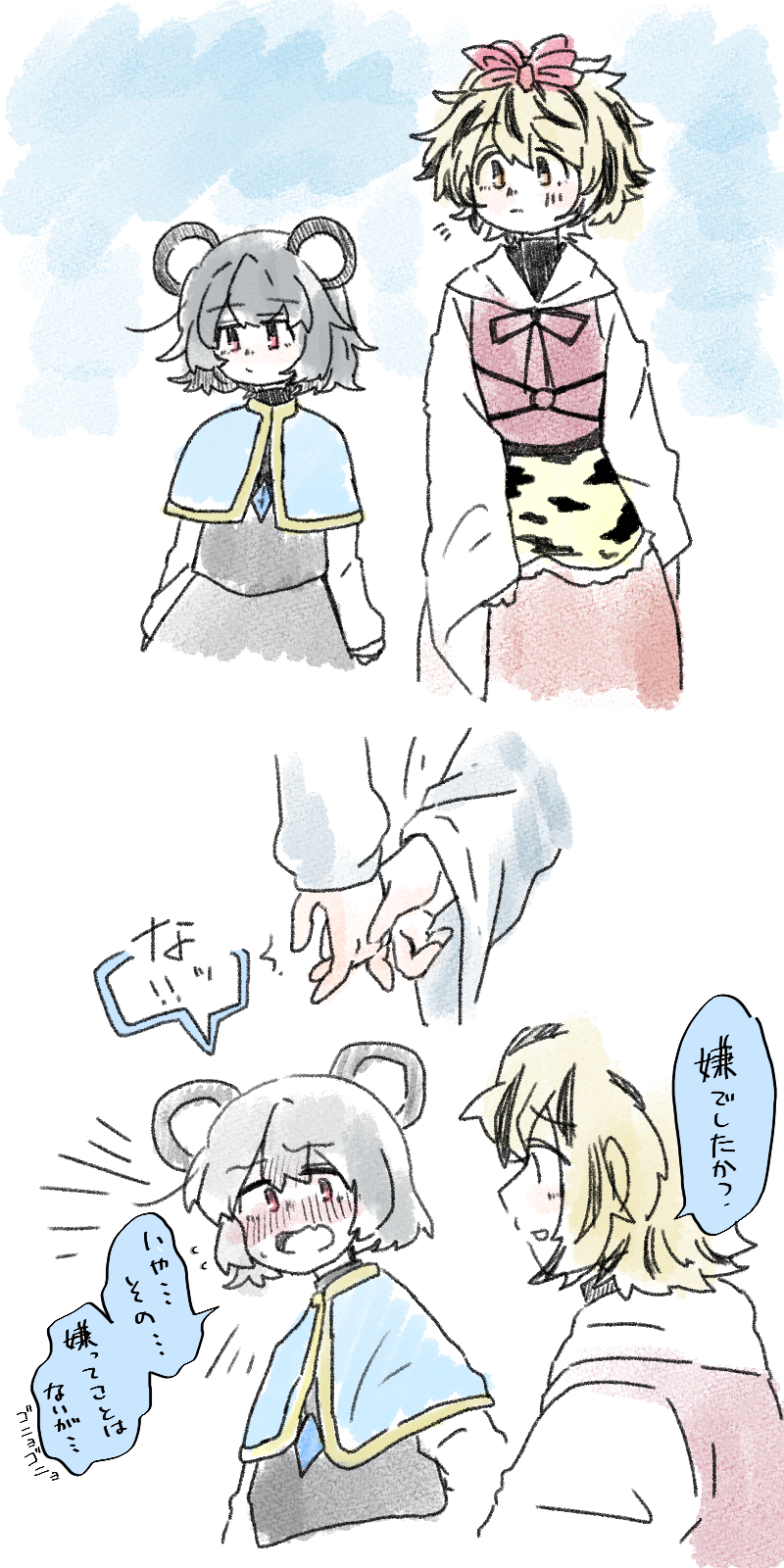 nazrin and toramaru shou (touhou) drawn by warabe_(be-san)