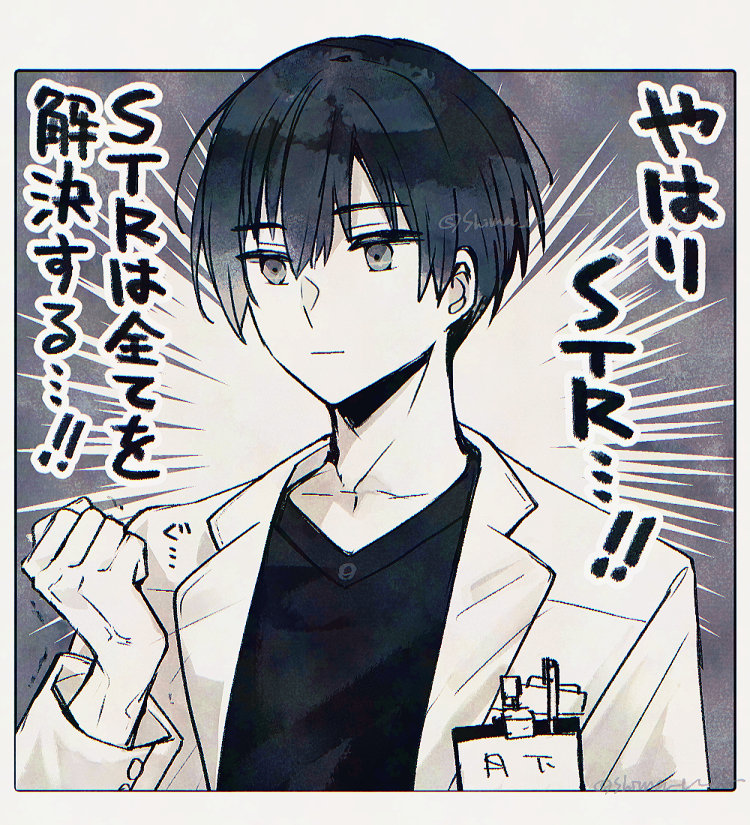 original and 1 more drawn by shima_haruka_(ruetrica)