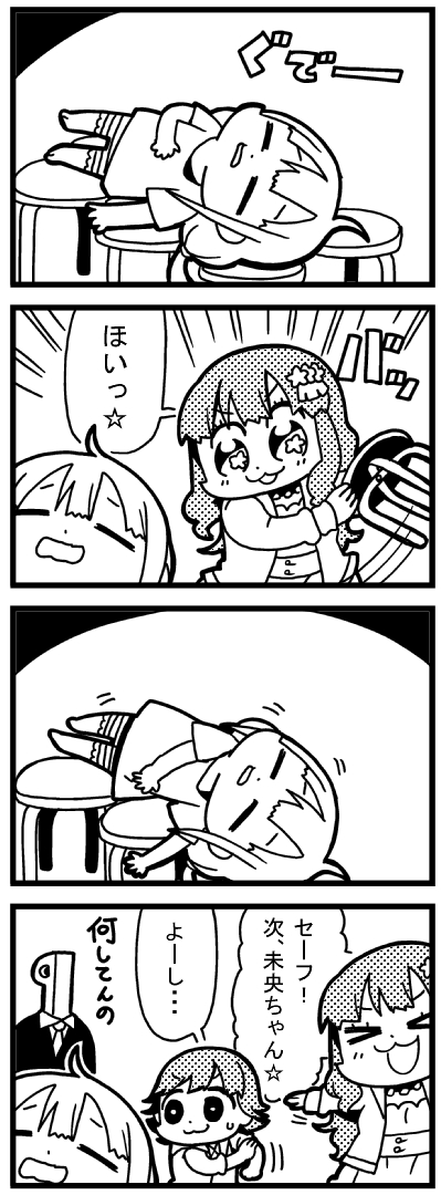 producer, futaba anzu, p-head producer, honda mio, and moroboshi kirari (idolmaster and 1 more) drawn by bkub