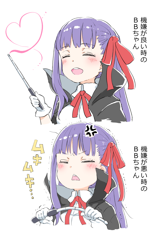 bb (fate and 2 more) drawn by gomennasai
