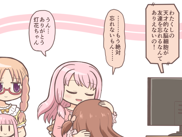 tamaki iroha, tamaki ui, satomi touka, and hiiragi nemu (mahou shoujo madoka magica and 1 more) drawn by reverse_(bluefencer)