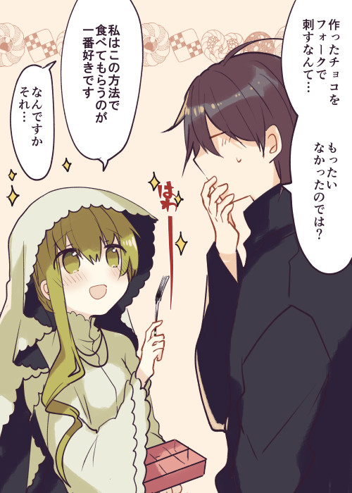 cecilia and lawrence (shiro seijo to kuro bokushi) drawn by kazutake_hazano