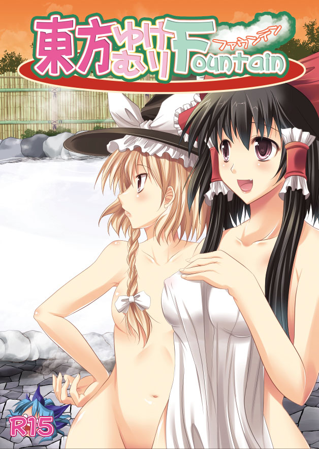 hakurei reimu and kirisame marisa (touhou) drawn by maki_(seventh_heaven_maxion)