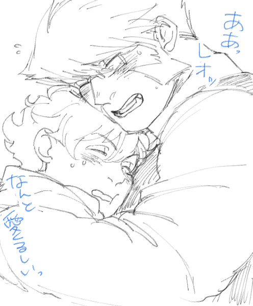 klaus von reinhertz and leonardo watch (kekkai sensen) drawn by nore_(boosuke)