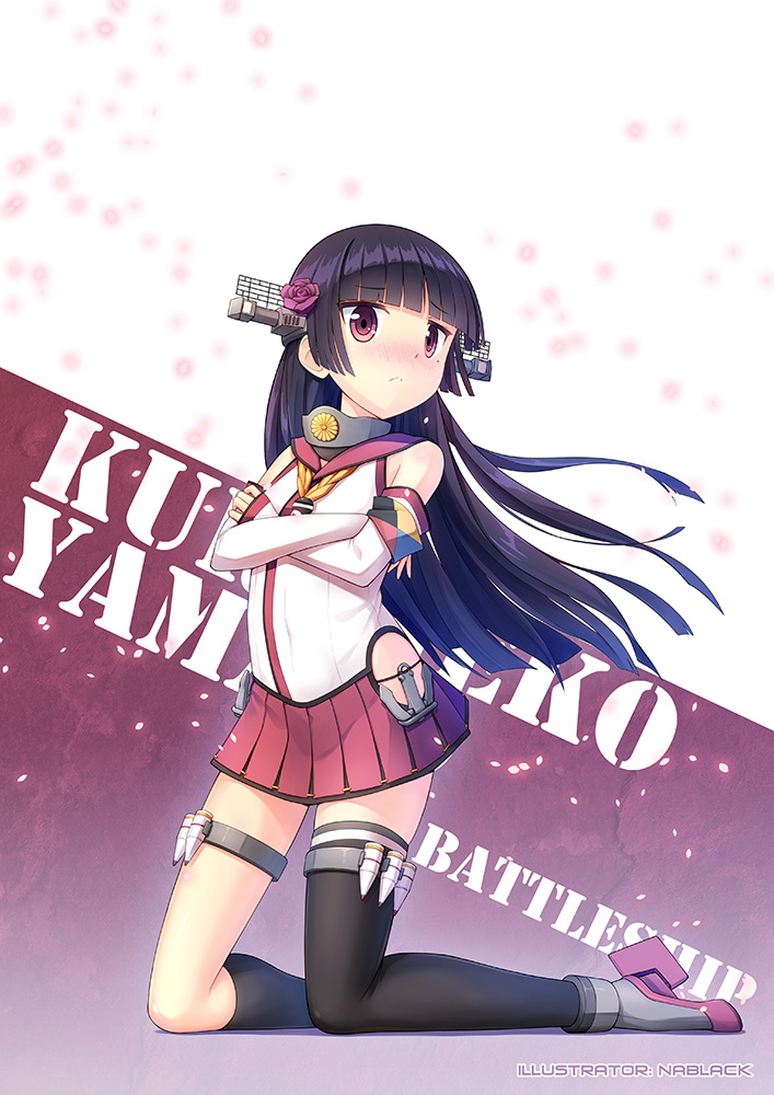 yamato and gokou ruri (kantai collection and 1 more) drawn by kuro-kun_(nablack)