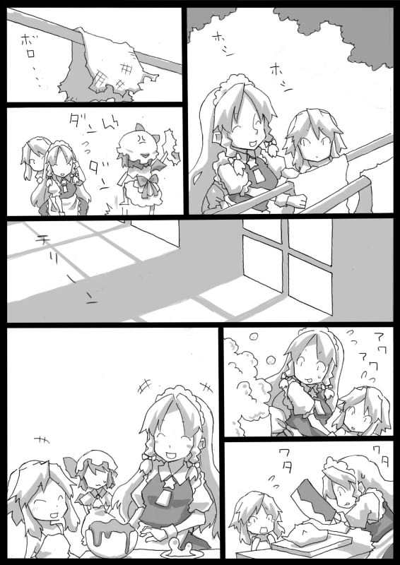 remilia scarlet, izayoi sakuya, and hong meiling (touhou) drawn by uni_mate