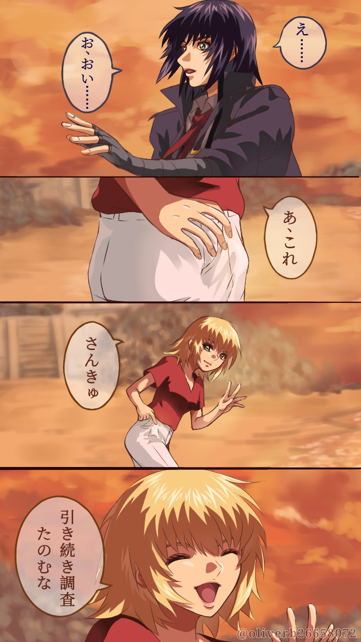 cagalli yula athha and athrun zala (gundam and 2 more) drawn by oliverb26658072