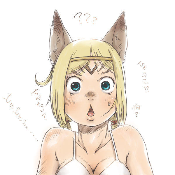 adventurer (final fantasy and 1 more) drawn by nucomas