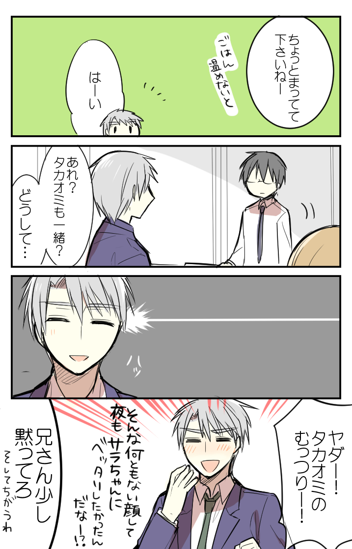 kimijima sara, takaomi, and hirofumi (original and 1 more) drawn by ouhara_lolong