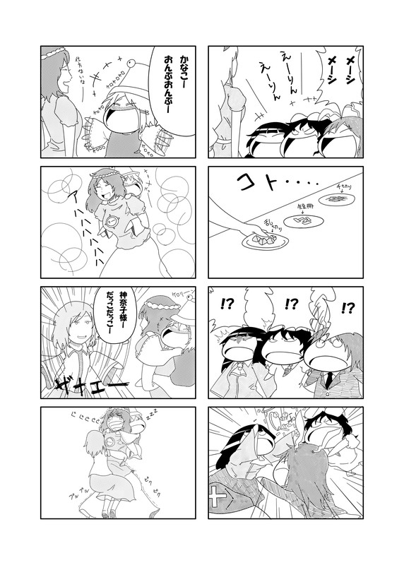 kochiya sanae, reisen udongein inaba, moriya suwako, houraisan kaguya, inaba tewi, and 2 more (touhou) drawn by tsunamayo