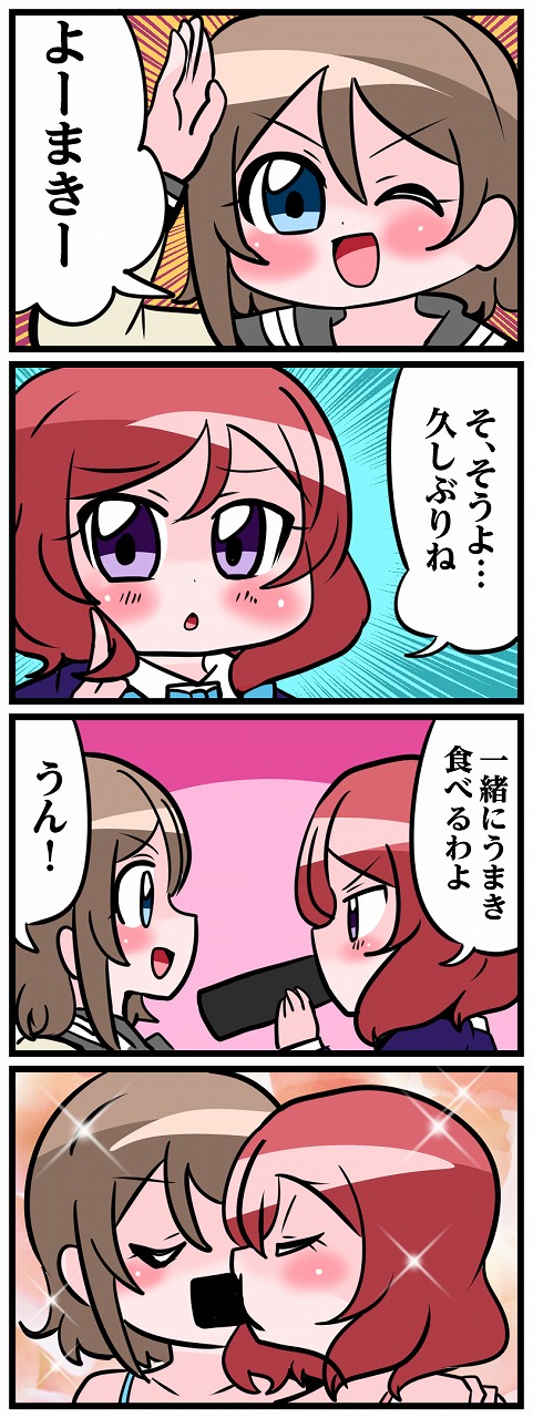 nishikino maki and watanabe you (love live! and 2 more) drawn by nakane_nata