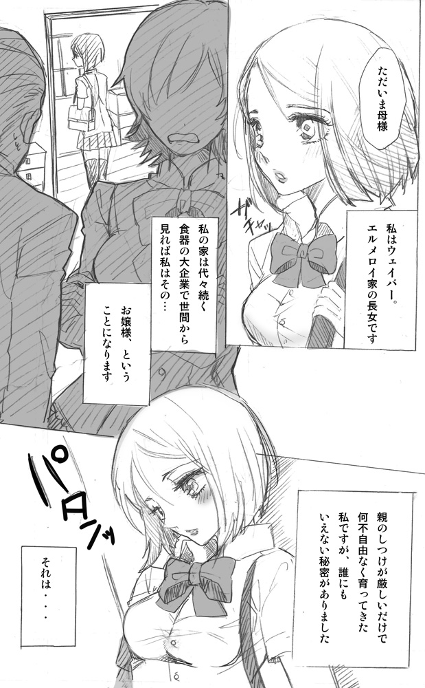 waver velvet, kayneth el-melloi archibald, and sola-ui nuada-re sophia-ri (fate and 2 more) drawn by haguo_yuu