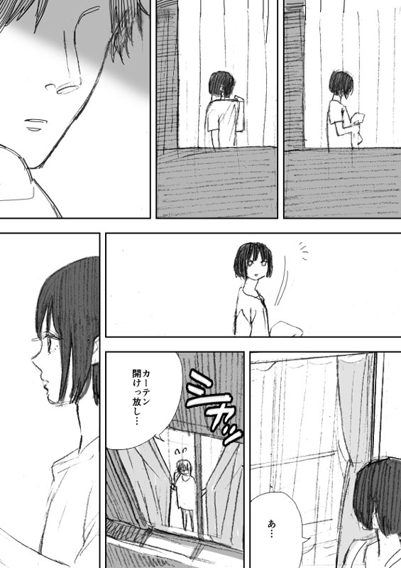 karasawa toshiyuki and habara (danshi koukousei no nichijou) drawn by maiko_(setllon)