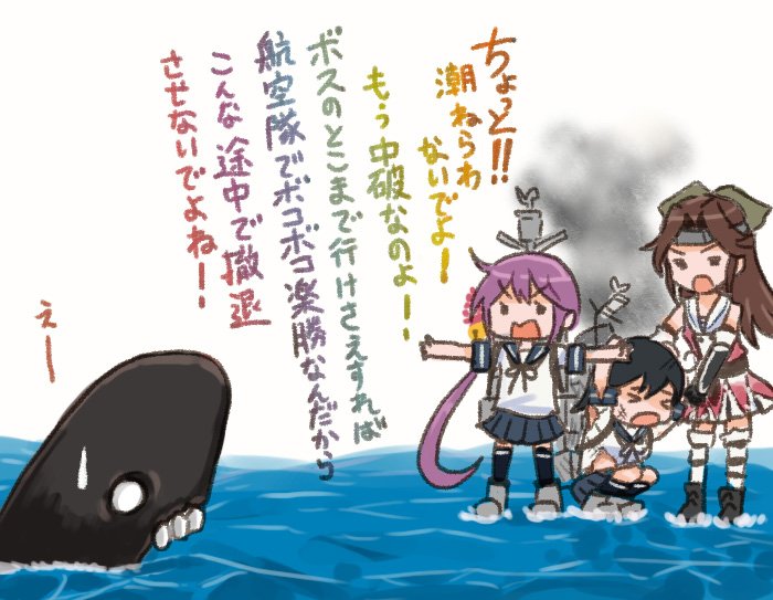 ushio, akebono, jintsuu, i-class destroyer, and jintsuu kai ni (kantai collection) drawn by saiguchi_otoufu