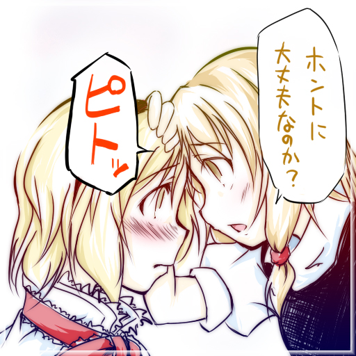 kirisame marisa and alice margatroid (touhou) drawn by togashi_yuu