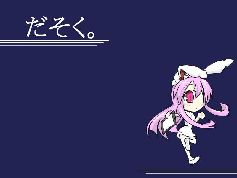 reisen udongein inaba (touhou) drawn by futa_(nabezoko)