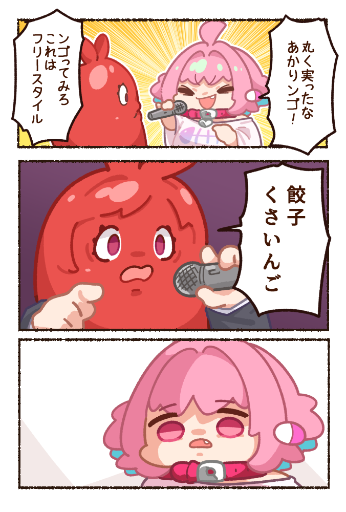 yumemi riamu and tsujino akari (idolmaster and 1 more) drawn by takato_kurosuke