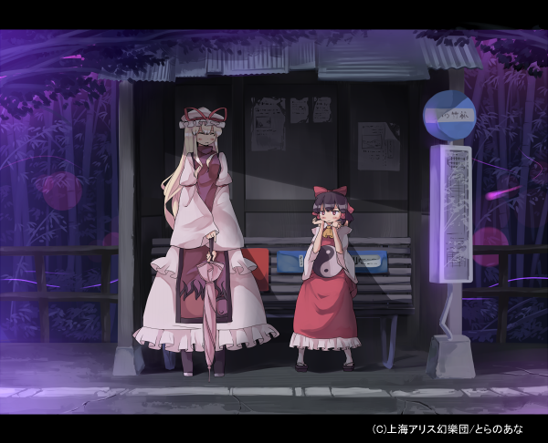 hakurei reimu and yakumo yukari (touhou) drawn by garnet