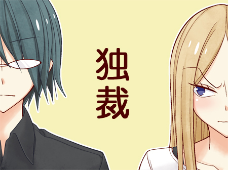 kaji ryouko and akagi masafumi (tsurezure children) drawn by wakabayashi_toshiya