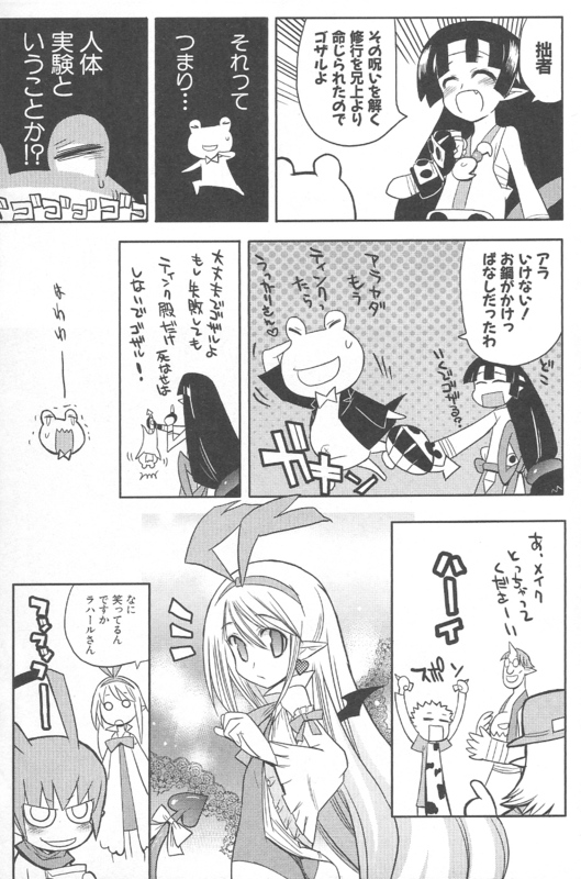 flonne, laharl, yukimaru, tink, taro, and 1 more (disgaea and 1 more) drawn by taro