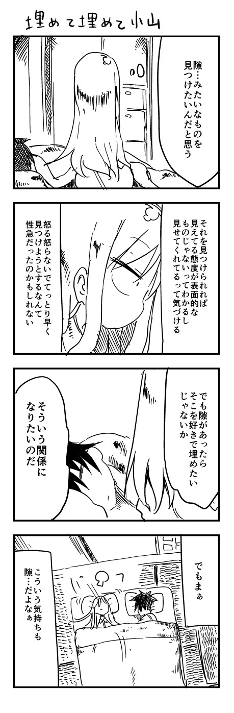 tsunashi hajime and tsunashi kaoru (danna ga nani wo itte iru ka wakaranai ken) drawn by cool-kyou_shinja