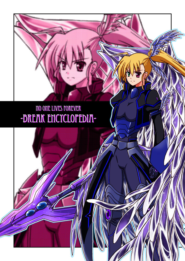 vivio (lyrical nanoha and 1 more) drawn by sakazaki_akira