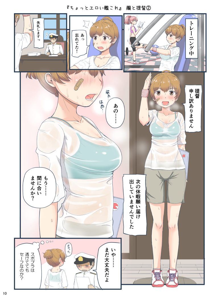 admiral, sazanami, and oboro (kantai collection) drawn by mimofu_(fullhighkick)