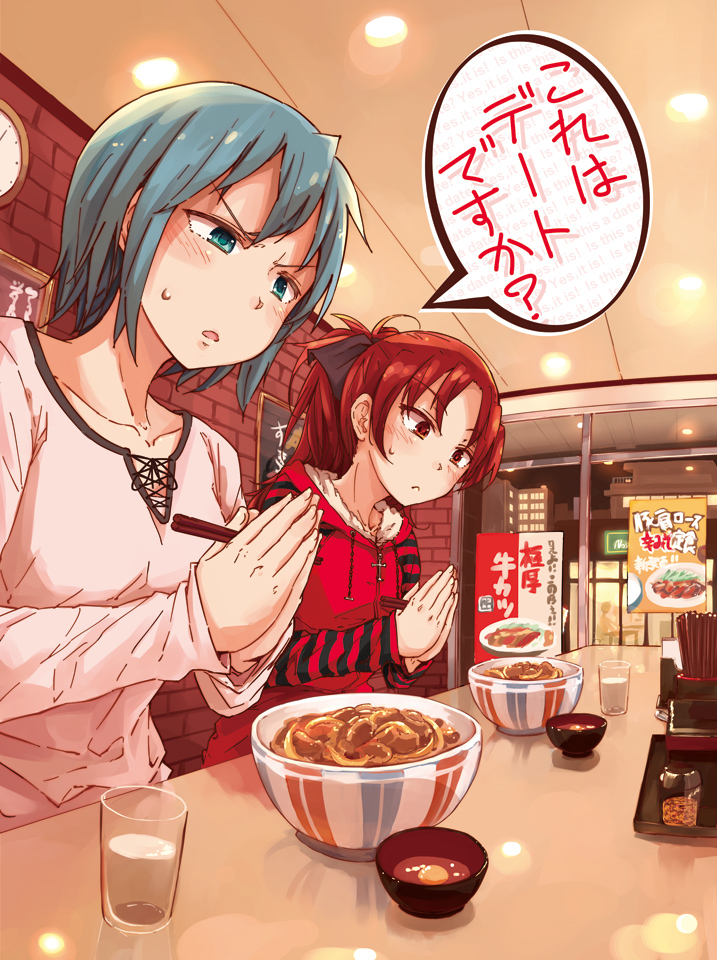 miki sayaka and sakura kyoko (mahou shoujo madoka magica) drawn by ryuunosuke_(luckyneco)