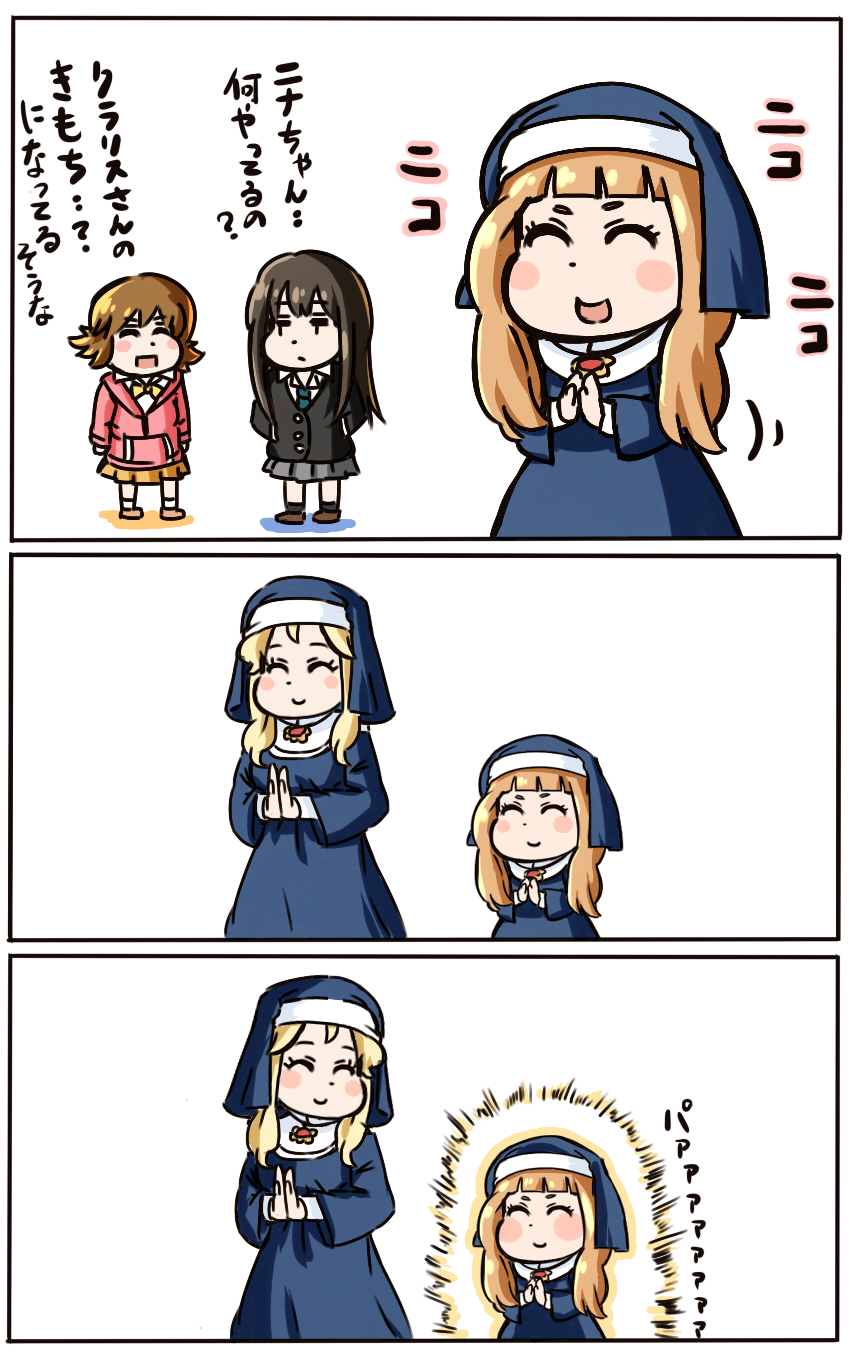 shibuya rin, honda mio, ichihara nina, and clarice (idolmaster and 1 more) drawn by torako_(toramaru)