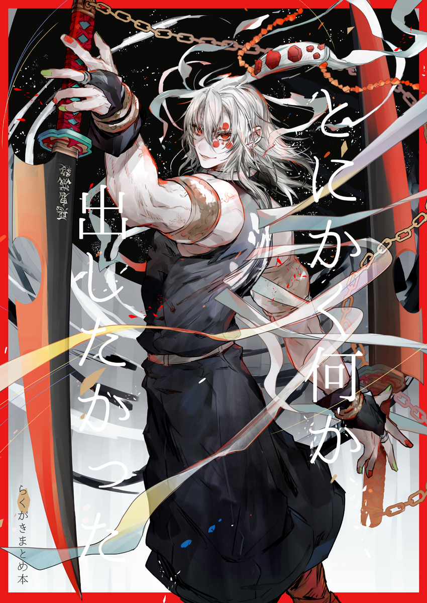 uzui tengen (kimetsu no yaiba) drawn by iwatoko_(iwatokko)