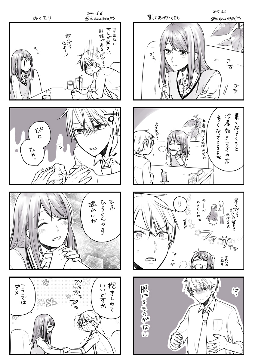 original drawn by hoshina_satoya