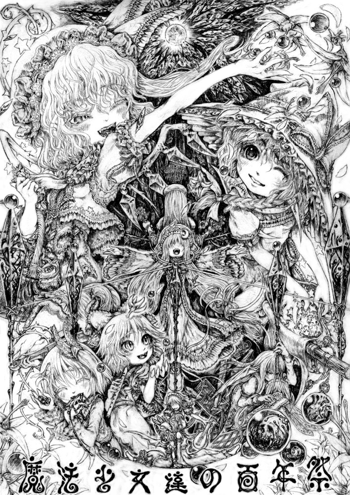 hakurei reimu, kirisame marisa, remilia scarlet, flandre scarlet, izayoi sakuya, and 6 more (touhou and 1 more) drawn by katzeh