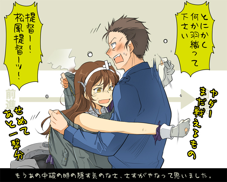 ashigara and yonehara sousuke (kantai collection) drawn by suetake_(kinrui)