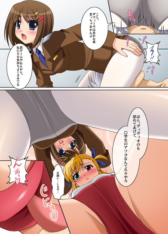 yagami hayate, vivio, and zafira (lyrical nanoha and 3 more) drawn by narutaki_shin