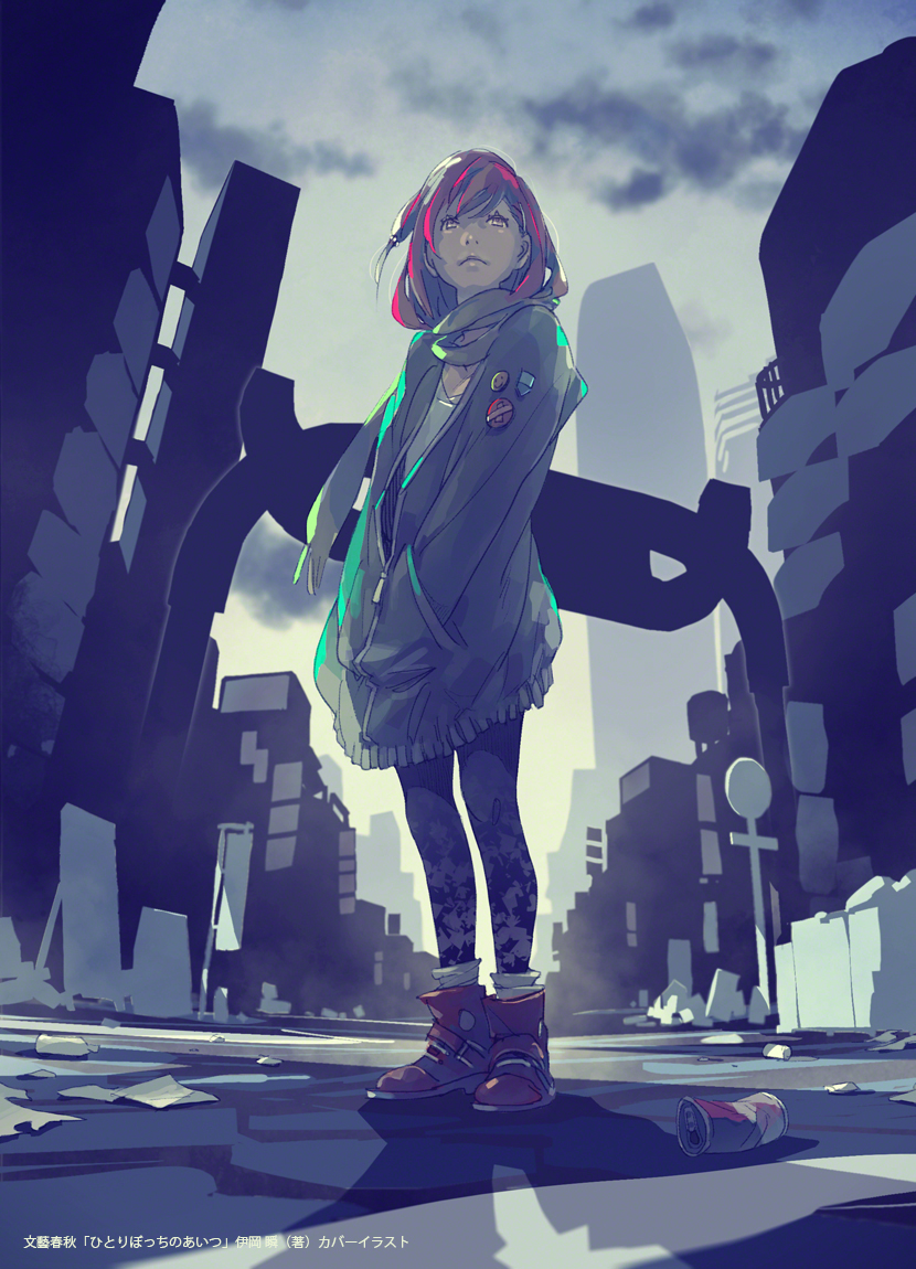 drawn by pomodorosa