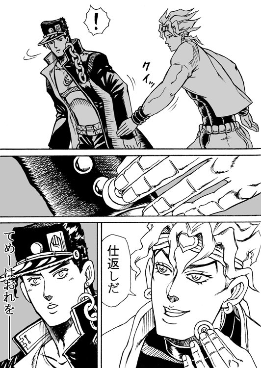 kujo jotaro and dio brando (jojo no kimyou na bouken and 1 more) drawn by ashiro_(collective-mind)