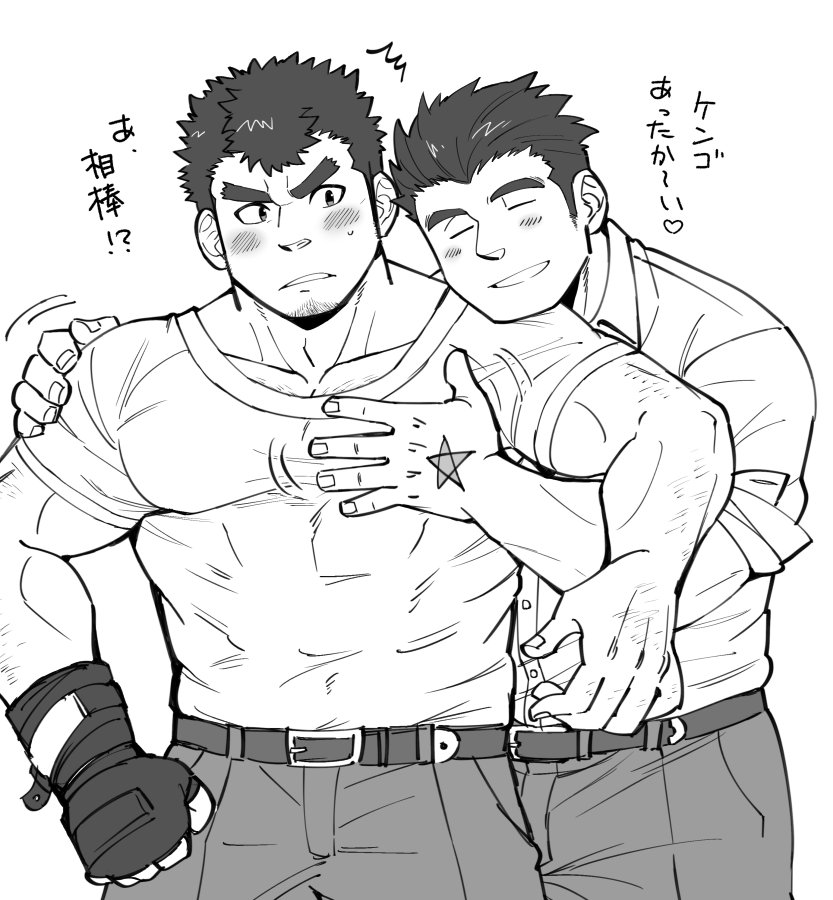 protagonist 3 and takabushi kengo (tokyo afterschool summoners) drawn by oskn_tengoku